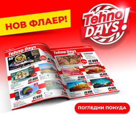 Tehno Days