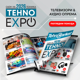 Tehno EXPO 2026