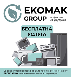 EKO