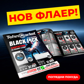 Black Jack 2026