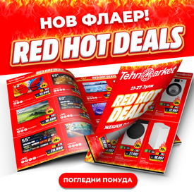 Red Hot Deals