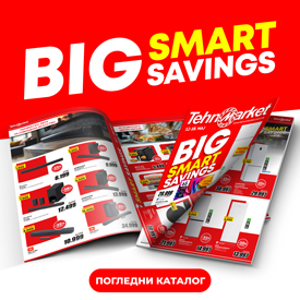 Big Smart Savings '26