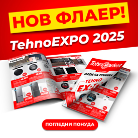 EXPO