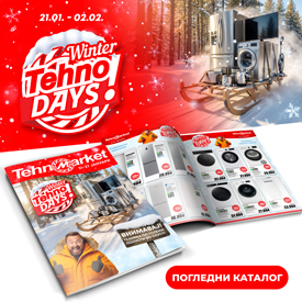 Winter Tehno Days '26