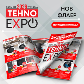 Tehno EXPO 2026