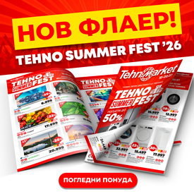 Tehno Summer Fest '26