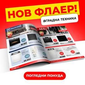 Katalog Vgradna Tehnika