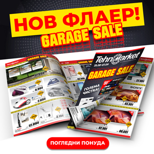 garage Sale